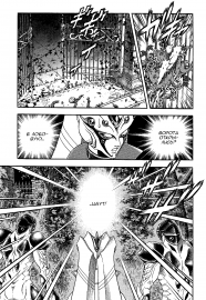 Guyver_v29_014.png